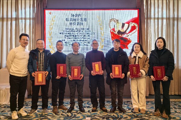 赴行業(yè)盛會(huì)  探發(fā)展之路